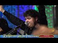 Live Ali Brothers Qawwali Night 63rd Urs Baba Murad Shah Ji Nakodar 24 08 2023