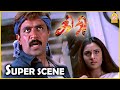 நீ அவன உரச அவன் உன்ன உரச பத்திக்கும் Gir
