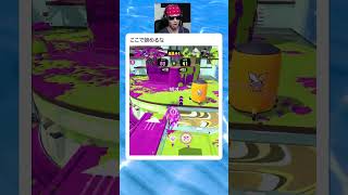 敗北率99%の試合　※メモプです　　　　　　　　　　　　　　　　　　　　　　　　 #スプラトゥーン3　 #スプラ3　#ゲーム実況