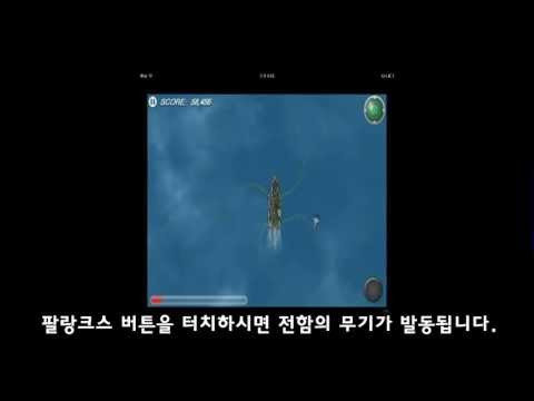 2XL Fleet Defense IOS