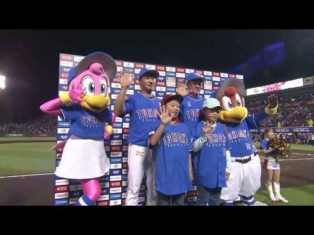 イーグルス・渡辺直選手・銀次選手ヒーローインタビュー 2019/5/9 E-H