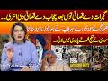 Sutlej Movie Controversy Why Was The Film Banned Shumaila Niaz Reveals The Inside Story