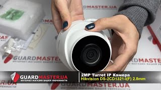 HIKVISION DS-2CD1321-I (2.8 мм) - відео 9