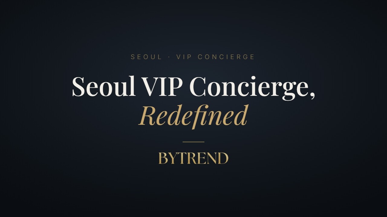 BYTREND brand film — Seoul VIP Concierge, Redefined