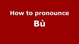 How to pronounce Bù
