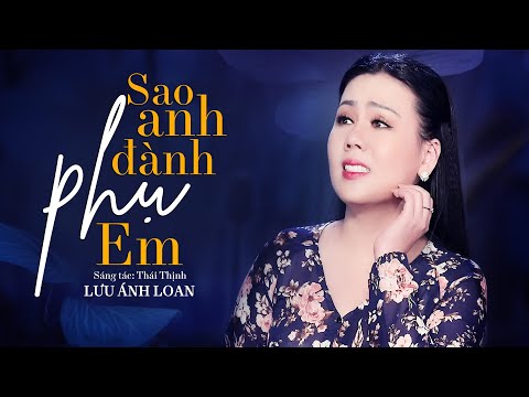 Thể hiện bởi Lưu Ánh Loan