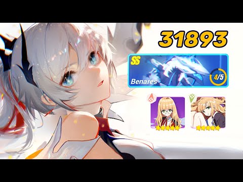 [EX MA] BENARES · 31893 // HFS BR HR - FUXI*2