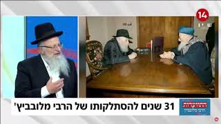 הרב שמואל אליהו בשיחה מיוחדת עם עודד הרוש בהתוועדות ג תמוז (הרב שמואל אליהו) - התמונה מוצגת ישירות מתוך אתר האינטרנט יוטיוב. זכויות היוצרים בתמונה שייכות ליוצרה. קישור קרדיט למקור התוכן נמצא בתוך דף הסרטון