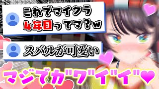 マイクラ4年目なのにゴーレムを作った反応が可愛すぎる大空スバル【大空スバル】