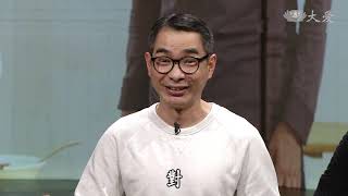 【大愛會客室】20190402 - 最美的相遇(8)