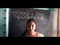 Class 3 General Science 13 5 2020