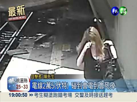 天橋瞬間崩垮 女子連人帶橋重摔