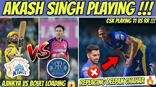 Akash Singh Bowling Coming 🔥| Ajinkya Rahane Vs Trent Boult 🤯 CSK VS RR IPL 2023