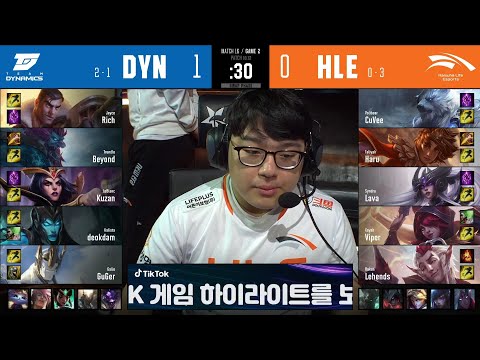 HLE vs DYN | W2D3 | Match 16 Game 2 | LCK Summer Split 2020 – S10 | Hanwha Life vs Team Dynamics