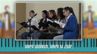 Սուրբ Աստված
