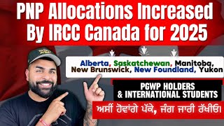 Canada Expands PNP Allocations! What It Means for PGWP Holders?🇨🇦