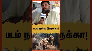 Peddi Public Review | Peddi Review | Peddi Movie Review | Ram Charan peddi Review Peddi Public Talk