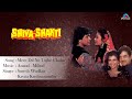 Shiva Shakti Mere Dil Ne Tujhe Chaha Full Audio Song Govinda Kimi Katkar