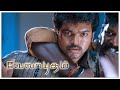 Velayudham Tamil Movie Small Girl Finds Out The Fake One Vijay Hansika Genelia Santhanam