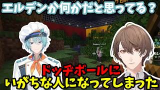 【2026/8/28】KPEX LIVERSのバトロワに参戦し、弓を避けるのが上手すぎる加賀美ハヤト【#にじメンマイクラ】