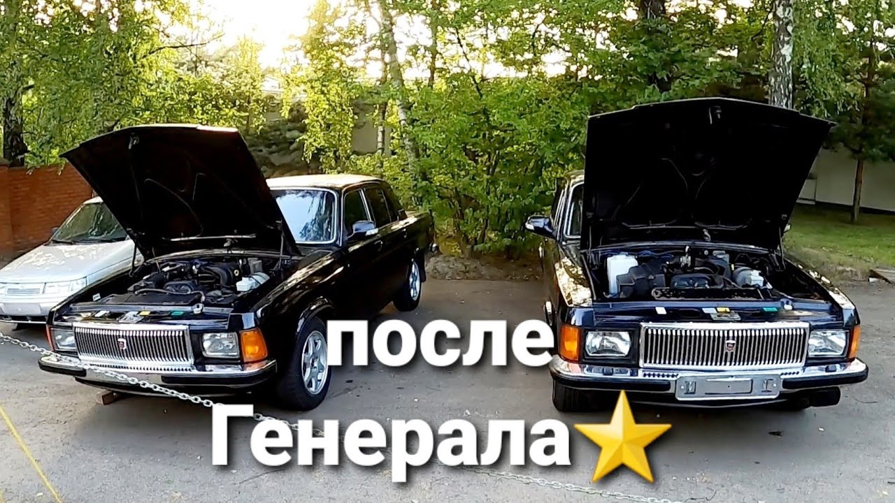 Волга 3110 - купил мечту детства, просто в идеале