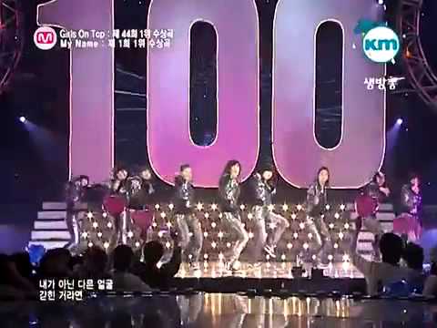 SNSD   Special Stage   Girls on Top &  My Name Oct11 2007