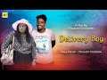 Delivery Boy A Tale Of Humanity I Bengali Short Film I Banchal Break Production L
