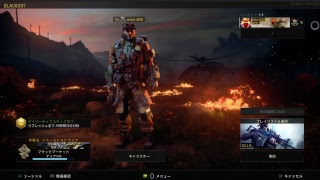[FPS]えちごやがお送りする「COD:BO4！アプデ来たよ！」