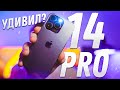 Смартфон Apple  iPhone14 Pro eSIM 1 TB Silver