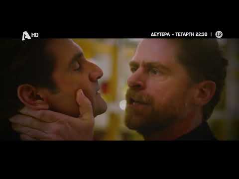 Ο Τιμωρός | Δευτέρα - Τετάρτη στις 22:30