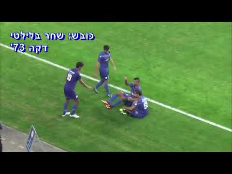 עונת 2013/14, מחזור 12 | הפועל פתח תקוה - בית"ר תל אביב רמלה 0:1