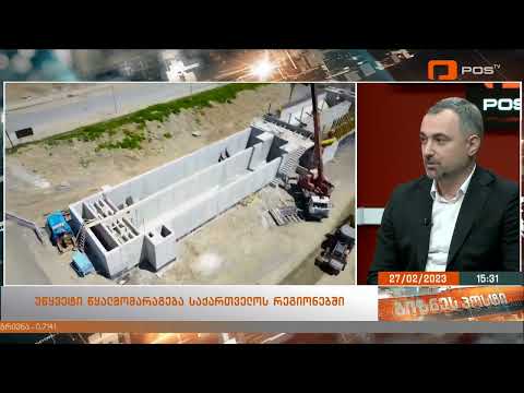 ალექსანდრე თევდორაძე გადაცემა "ბიზნეს პოსტის" პირდაპირ ეთერში