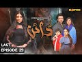 Dayan | Last Episode 29 [Eng Sub] | Yashma Gill - Sunita Marshall - Hassan Ahmed | Express TV
