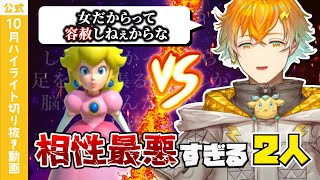 【切り抜きまとめ】USAMIズ10月配信ハイライト動画【にじさんじ/宇佐美リト】