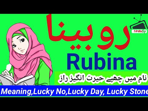 Rubina روبینا Meaning of Muslim Girl Name Rubina - Islamic Baby Girl Name Rubina Meaning in Urdu.