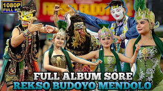 Download lagu REKSO BUDOYO MENDOLO FULL SORE🔥FULL ALBUM LENGGER WONOSOBO TERBARU mp3 Download lagu REKSO BUDOYO MENDOLO FULL SORE🔥FULL ALBUM LENGGER WONOSOBO TERBARU mp3