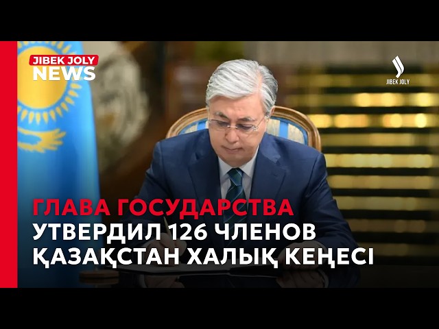 Главные новости 22.09.2026 г.