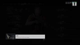 PS5 GRBP最初からありのままの配信　凸凹コンビ配信　Vol.6