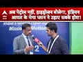 Indian Oil का बड़ा धमाका Hydrogen Fuel से क्या बदलेगा 