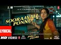 Lyrical: Sooraavali Ponnu Video Song |Galatta Kalyaanam| @A. R. Rahman |Sara AK, Dhanush|Aanand LRai