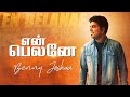 En Belaney | Tamil Worship Song | Album 