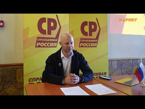 Сколько на самом деле зарабатывают россияне: «Справедливая Россия» против зарплатных мифов