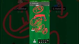 Kolkata vs Rajasthan Team Prediction | Kolkata vs Rajasthan |