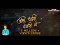 VITHU RAYACHI NAGARI Ga PING PONG ReMIX DJ HK STYLE अशी पंढरी पंढरी वि