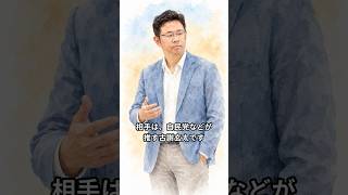 古謝玄太が逆転、7月の9ポイント差が消えた