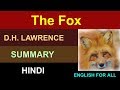 The Fox by D H  Lawrence in Hindi | summary Explanation and full analysis