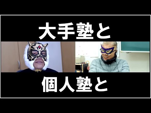 経済学科 マスクドブラザーズ会議