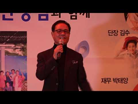 가수 배용   좋은사람 - 아름다운동행  배원호 선생님과 함께