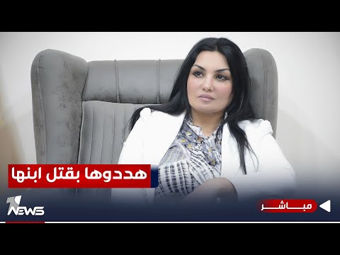 شاهد بالفيديو.. مرشحة عن ديالى تقرر الانسحاب من الانتخابات المحلية بعد تهديدها بالقتل | اخبار التاسعة 2023/10/10