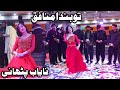 Tu Banda Munafiq Hain Nayab Khan Dance Performance 2024